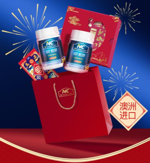 過年送啥禮？當然送健康！NC養胃粉陪你過幸福年！