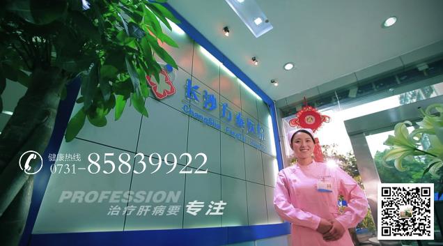 湖南方泰醫院真的正規嗎 薈萃名醫構建現代化肝病專業診療平臺