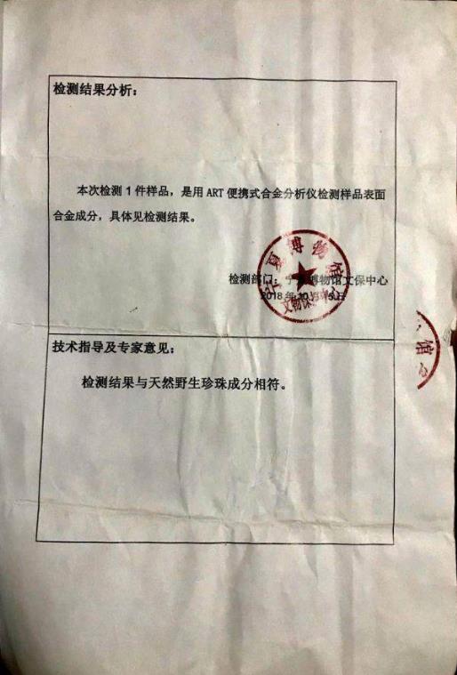 廣東省吳志標論 文入選首屆媽祖文化走進聯合國論壇