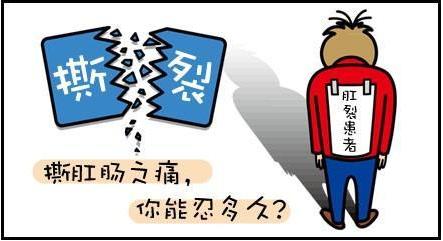 南充市東大肛腸醫院專家可信嗎 實力品質保障