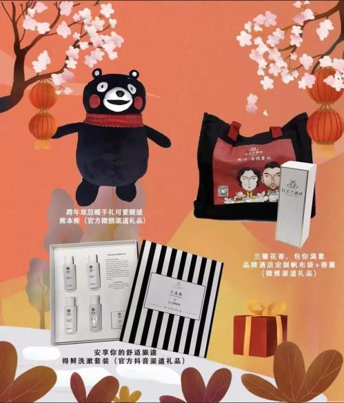 2020新春,讓“錦鼠送福”陪您熱鬧過年