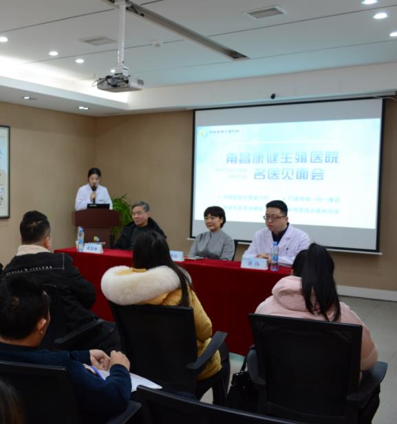 中西醫強強聯手 