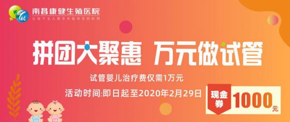 試管嬰兒在實驗室發生了哪些奇妙之旅？