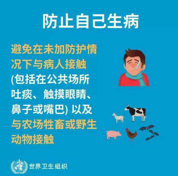 《人民日報》詳解春運(yùn)如何嚴(yán)防新型冠狀病毒肺炎傳染