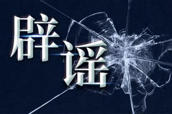 板藍根可以預防新型肺炎病毒嗎 板藍根可以抵抗冠狀病毒嗎