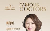 北京圣慈醫(yī)療美容醫(yī)院時(shí)間醫(yī)生支招，腫泡小眼顯土味？眼部多項(xiàng)后逆襲翹睫大眼