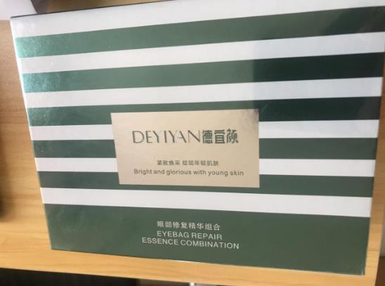 衛婭日記:我一直都以為眼袋對我的影響只是美觀,直到我了解了以后……