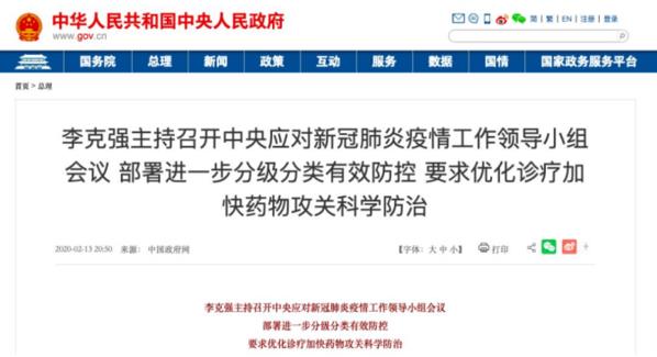 疫情持續穩定,復工后如何預防?