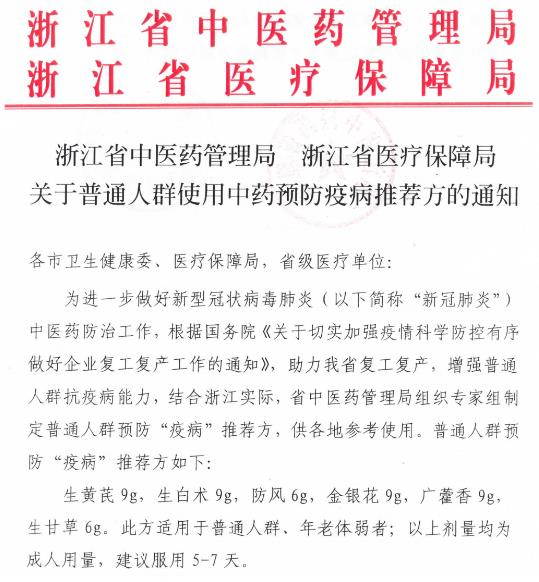 疫情持續穩定,復工后如何預防?