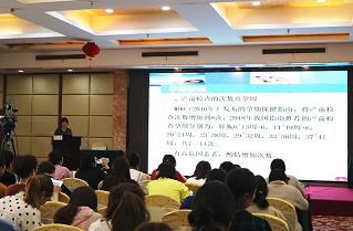 鹽城東方女子醫院成功承辦“鹽城市盆底康復管理”學術會議