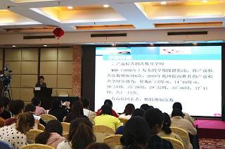 鹽城東方女子醫院成功承辦“鹽城市盆底康復管理”學術會議