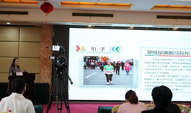 鹽城東方女子醫院成功承辦“鹽城市盆底康復管理”學術會議