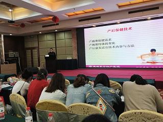 鹽城東方女子醫院成功承辦“鹽城市盆底康復管理”學術會議