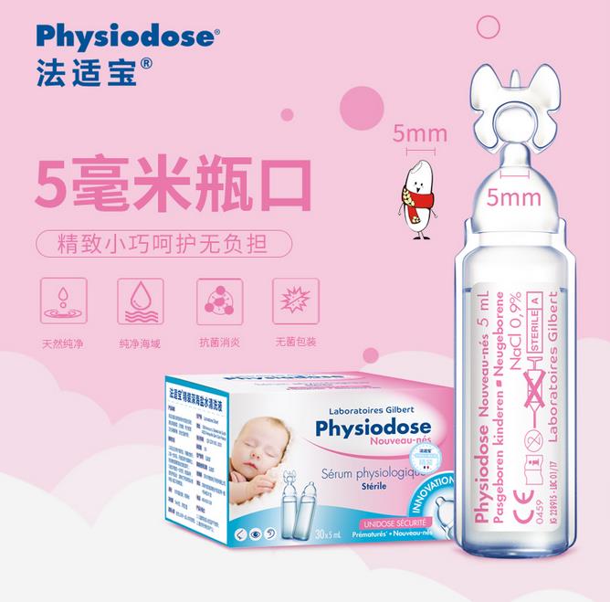 春季鼻敏感，兒科專家鮑秀蘭給大家支招！