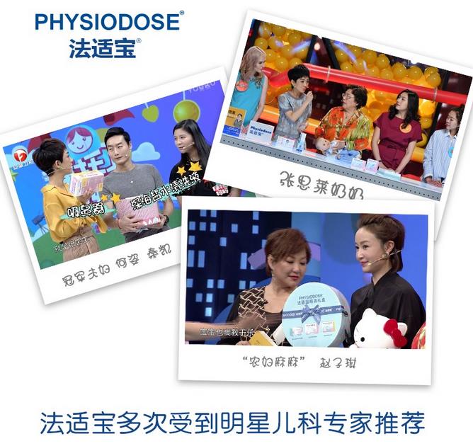 春季鼻敏感，兒科專家鮑秀蘭給大家支招！