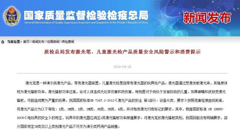 西安普瑞眼科怎樣？使用這些常見物品時要注意，小心傷到孩子眼睛