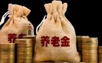 離職跳槽后五險(xiǎn)一金要怎么處理 對你的五險(xiǎn)一金留點(diǎn)神