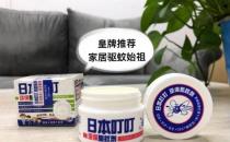 家有寶寶如何驅(qū)蚊，日本叮叮給你支招！