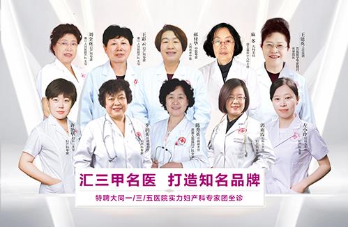 大同鳳凰婦產(chǎn)醫(yī)院看婦科評(píng)價(jià)好嗎?口碑好 以德治院 以信服人