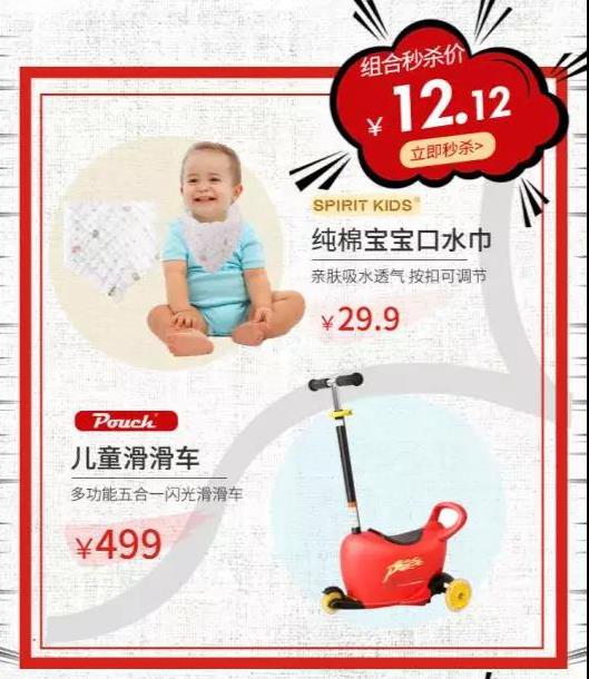 World 媽鴨，這次真的玩大了！