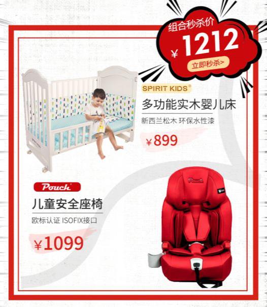 World 媽鴨，這次真的玩大了！