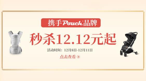 World 媽鴨，這次真的玩大了！