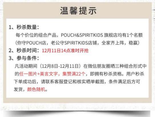 World 媽鴨，這次真的玩大了！