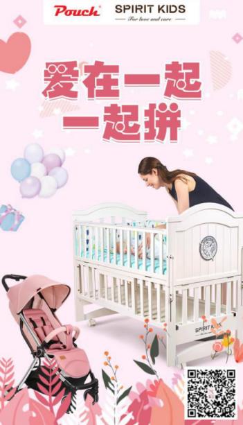 World 媽鴨，這次真的玩大了！