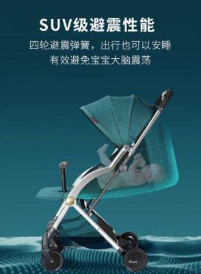 Pouch ︱ 輕盈起飛，輕松帶娃！