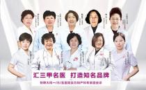 大同鳳凰婦產(chǎn)醫(yī)院看婦科評價(jià)好嗎？口碑好 以德治院 以信服人