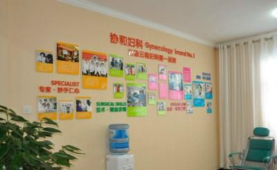 云南協(xié)和醫(yī)院評(píng)價(jià)如何？來(lái)看看患者選擇云南協(xié)和的理由