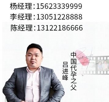 aa69代孕公司怎么樣？獨家高大上醫療合作，安全穩定