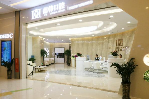 武漢種植牙價格，造成牙齒松動的常見原因？