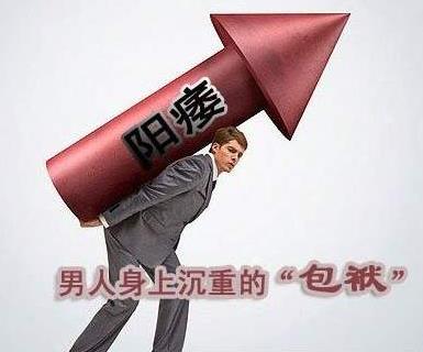 岳陽世紀男科醫(yī)院坑人嗎?好多人都知道事實的真相