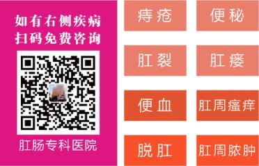南寧東大中醫(yī)肛腸醫(yī)院好不好，網(wǎng)友口碑好醫(yī)院，都說專業(yè)！