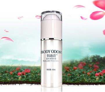 如何根治狐臭？ 去狐臭小妙招在這里