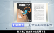 喝水就喝三福泉，天然、健康，長壽必備