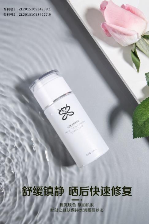 放心！有美薏升修復(fù)敏感肌紅血絲專家產(chǎn)品在，你每天都可以美美噠