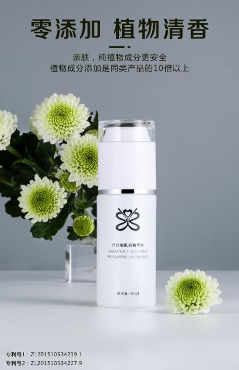 放心！有美薏升修復(fù)敏感肌紅血絲專家產(chǎn)品在，你每天都可以美美噠