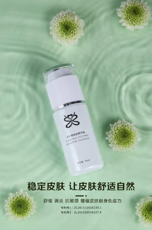 放心！有美薏升修復(fù)敏感肌紅血絲專家產(chǎn)品在，你每天都可以美美噠