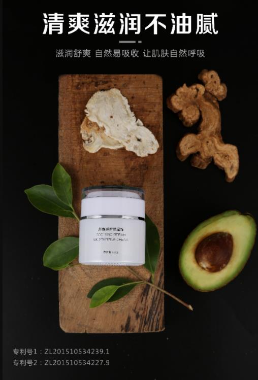 放心！有美薏升修復(fù)敏感肌紅血絲專家產(chǎn)品在，你每天都可以美美噠