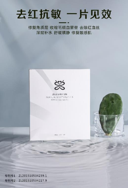 放心！有美薏升修復(fù)敏感肌紅血絲專家產(chǎn)品在，你每天都可以美美噠