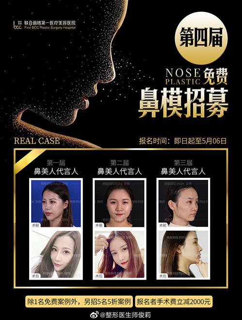 醫(yī)／藝術(shù)成就自然美暨媽生款美鼻周年慶