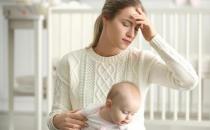 ?患上產后抑郁癥 家人的關愛和呵護是最好的藥