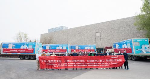 馳援全球四大洲，東軟醫(yī)療4臺方艙CT再出海