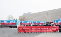 馳援全球四大洲，東軟醫療4臺方艙CT再出海