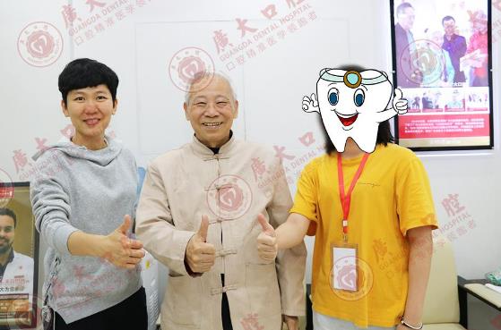 公益種牙-又一波種牙大福利來了！廣東省愛牙工程第十五季1000顆種植體免費送