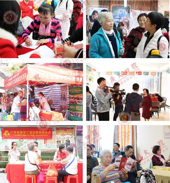 公益種牙-又一波種牙大福利來了！廣東省愛牙工程第十五季1000顆種植體免費送