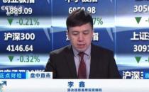 【源達投資】跟著源達李鑫學炒股 迅速撥開炒股迷霧！