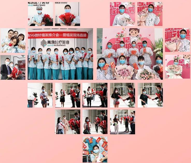 【5.12護(hù)士節(jié)】青逸植發(fā)祝白衣天使們節(jié)日快樂(lè)